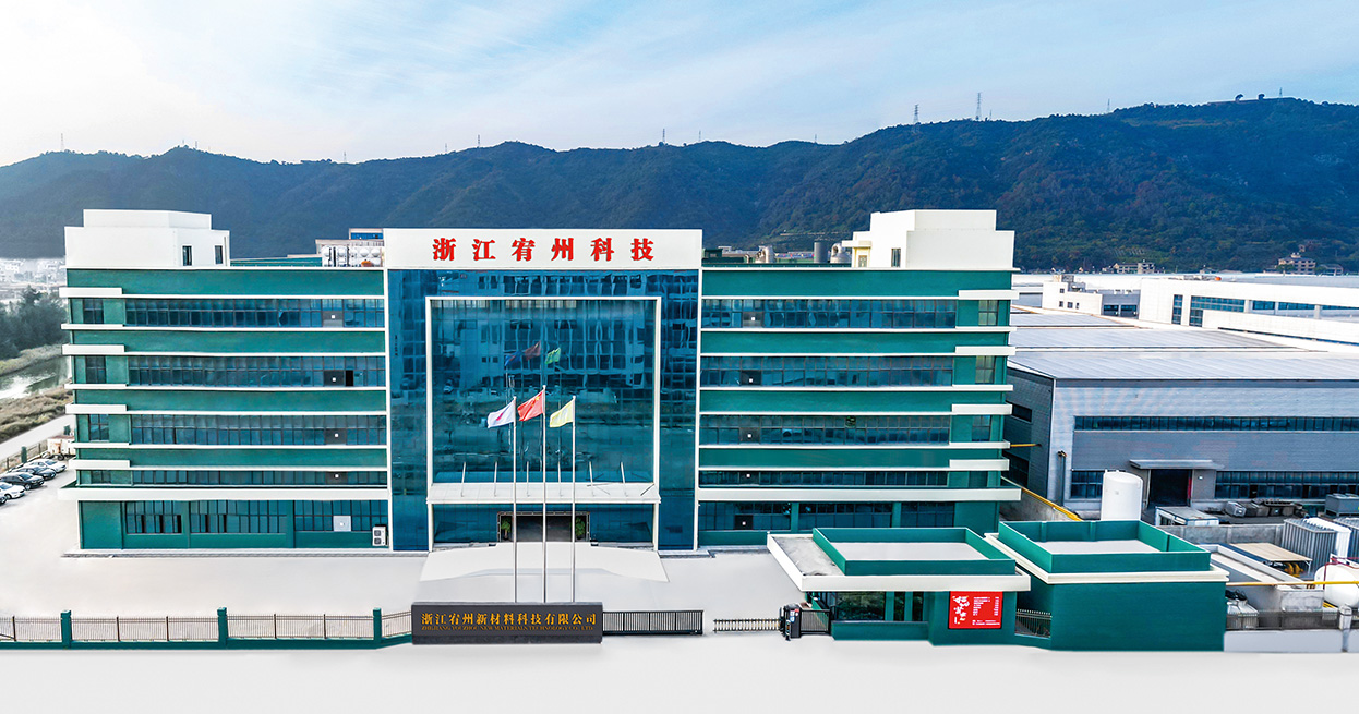 浙江0029cc金沙贵宾会新材料科技有限公司